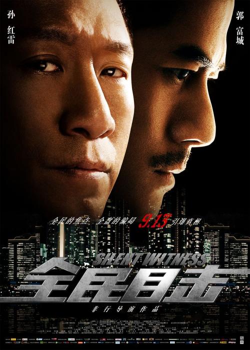 办理假詹姆士敦大学文凭毕业证