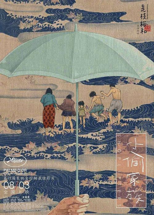 宝塚芸術大学传媒毕业证